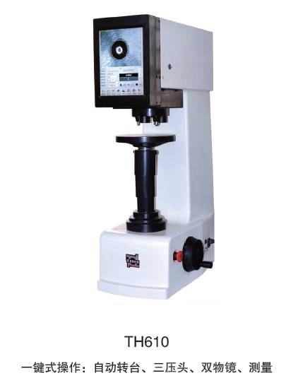 �r��TH610�|��������Ӳ��Ӌ