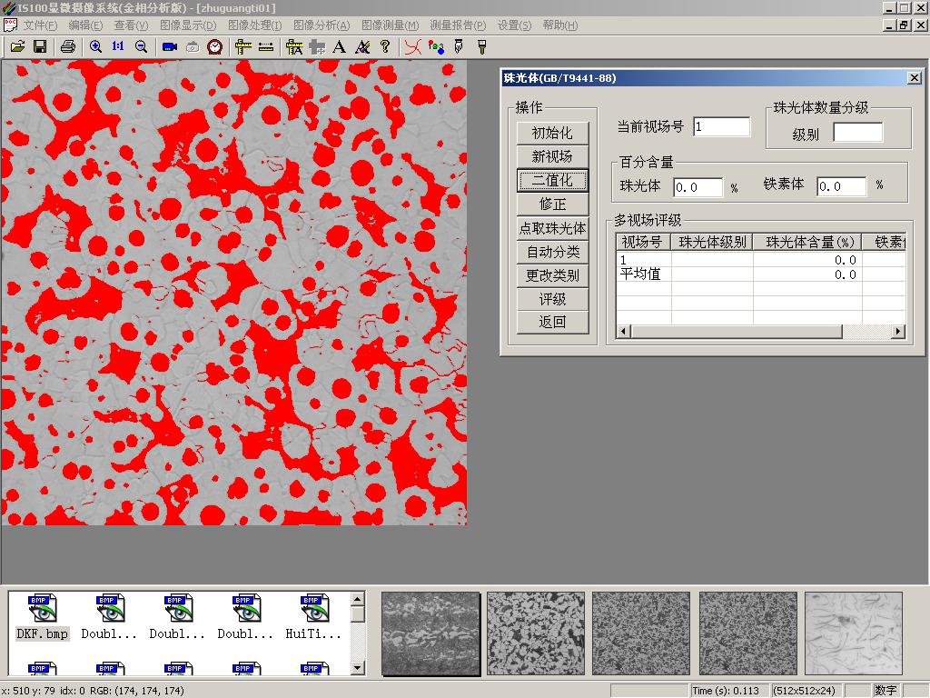TM1000B�����D�����ϵ�y(t��ng)(�����)